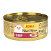 Josicat Finest Mousse with Beef 85g